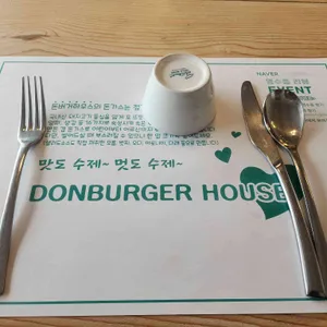 돈버거하우스 리뷰 사진