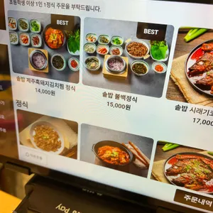 서당골 리뷰 사진