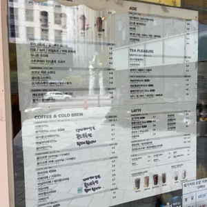 메가커피 리뷰 사진