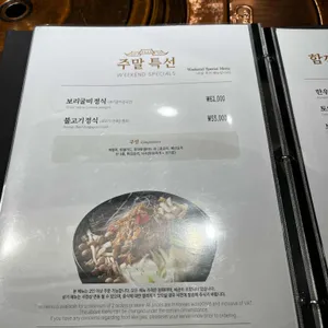 경복궁 갓포제주 리뷰 사진