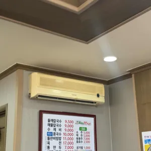 두울원 리뷰 사진
