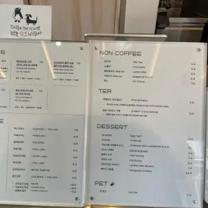 서당개2년로스터스 리뷰 사진