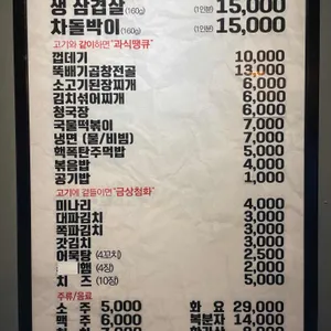 강남랭겹 리뷰 사진