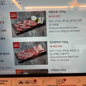 초당우가 리뷰 사진