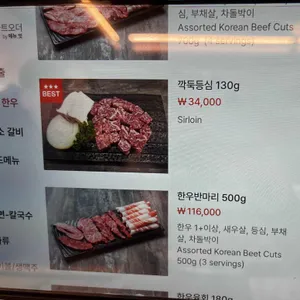 초당우가 리뷰 사진