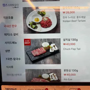 초당우가 리뷰 사진