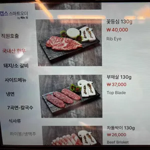 초당우가 리뷰 사진