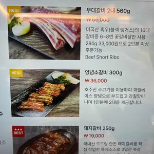 초당우가 리뷰 사진