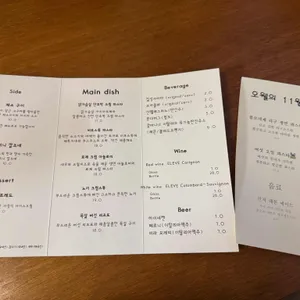 퍼니오웰 리뷰 사진