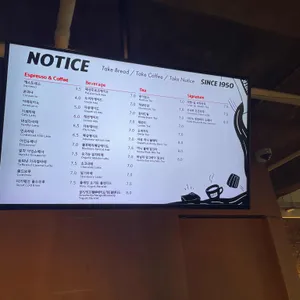 노티스 리뷰 사진