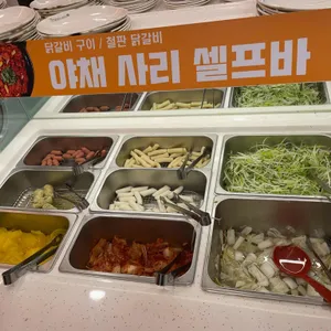 닭갈비제작소 사진
