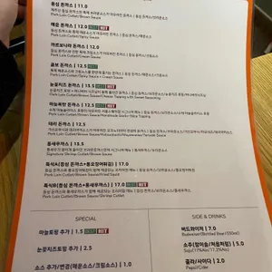 브라운돈까스 리뷰 사진