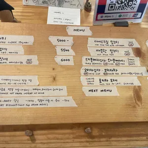 레이지모먼트커피스탠드 리뷰 사진