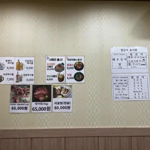 내포해물촌 리뷰 사진