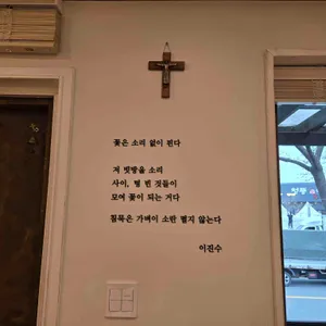 물태리빵집 리뷰 사진