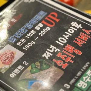 찰진고기 리뷰 사진
