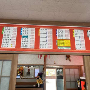 영화루 리뷰 사진