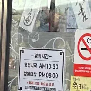 제일식당 리뷰 사진