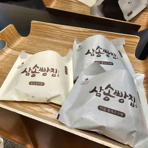 삼송빵집 사진
