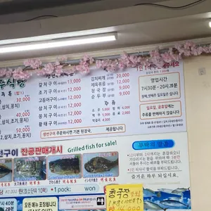 전주식당 리뷰 사진