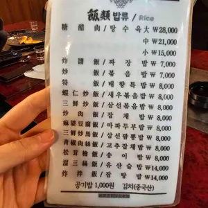 태향 리뷰 사진