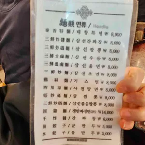 태향 리뷰 사진