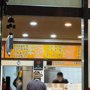 등마루 리뷰 사진