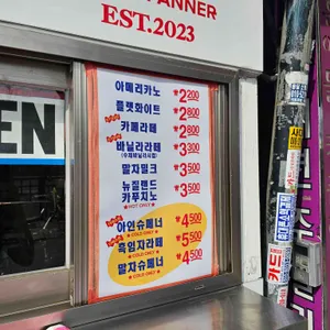 시애틀커피하우스 리뷰 사진