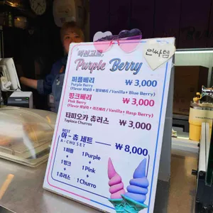 익선고로 리뷰 사진
