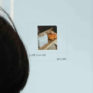 자연도소금빵&자연도가 리뷰 사진