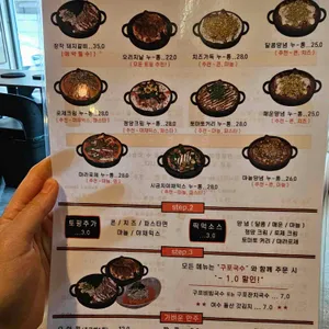 장작집 리뷰 사진