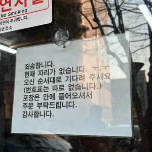 순돌이곱창 리뷰 사진