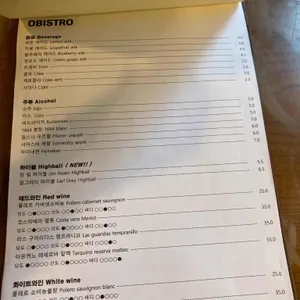 오비스트로 리뷰 사진