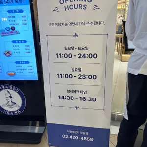 이춘복참치 리뷰 사진