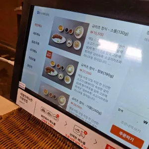 소연옥 리뷰 사진