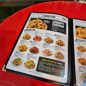 치킨마루 리뷰 사진