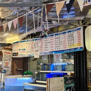 대진항막회 리뷰 사진