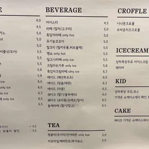 빈타이 리뷰 사진