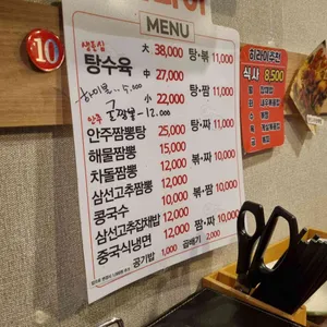 히라이 리뷰 사진