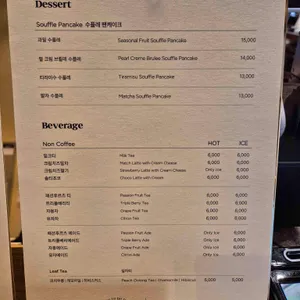 5TO7&구욱희씨 리뷰 사진
