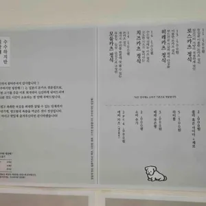 수수하지만굉장해 리뷰 사진