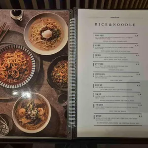 모던눌랑 리뷰 사진