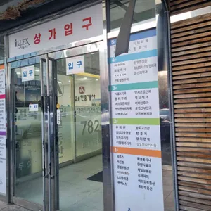 방이편백 육분삼십 리뷰 사진