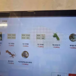 방이편백 육분삼십 리뷰 사진