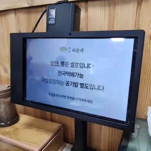 옛날피순대 리뷰 사진