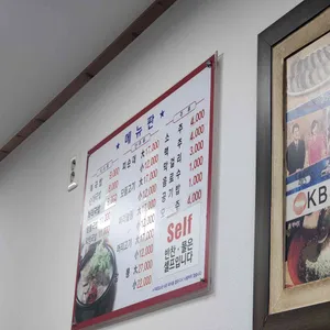 옛날피순대 리뷰 사진