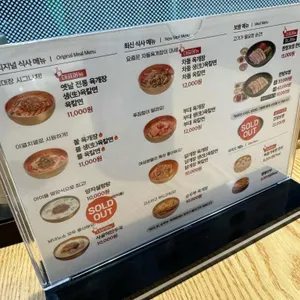 육대장 리뷰 사진