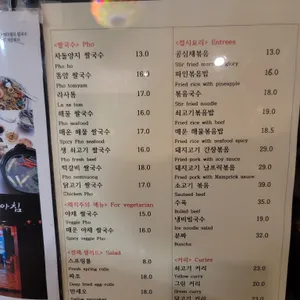 하노이의아침 리뷰 사진