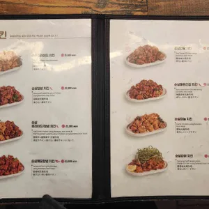 둘둘치킨 리뷰 사진