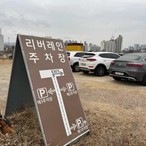 리버레인 리뷰 사진